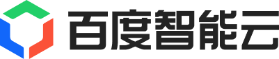 百度智能云